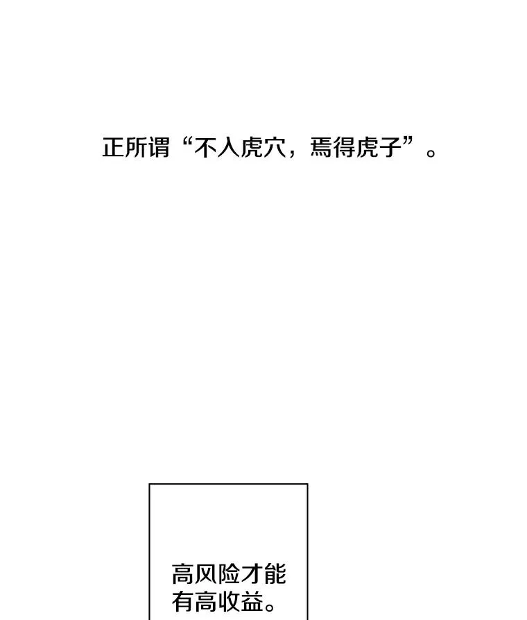 37.邀请77
