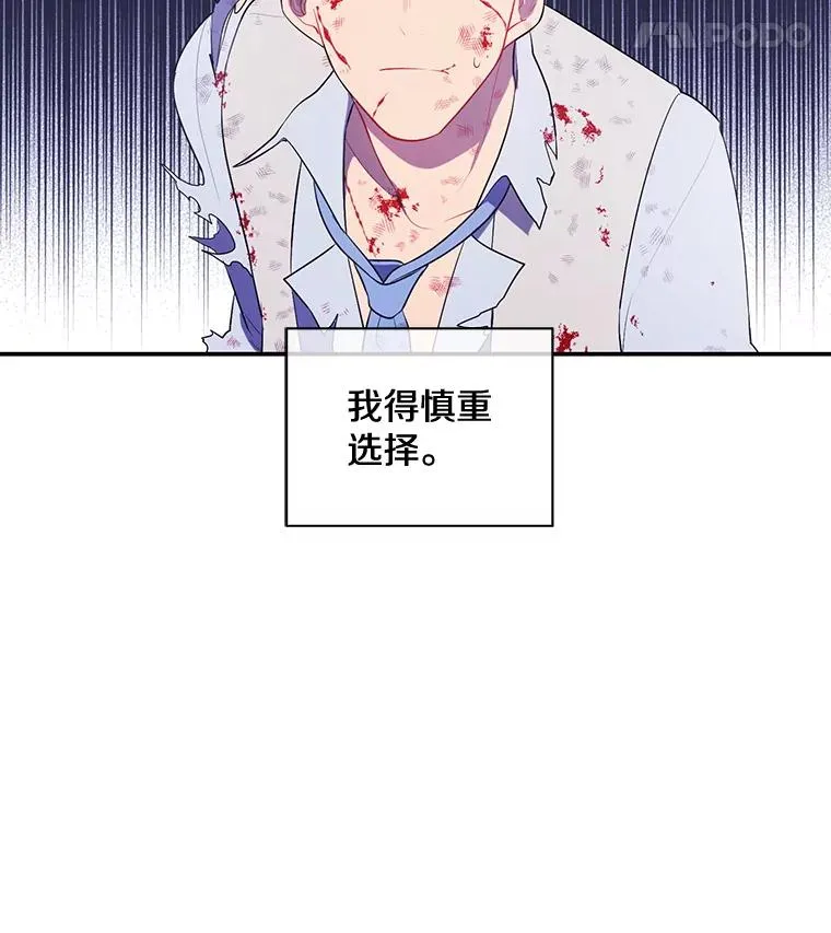 14.成为猎人58