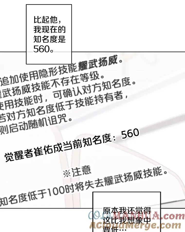 116.免费抽奖券42