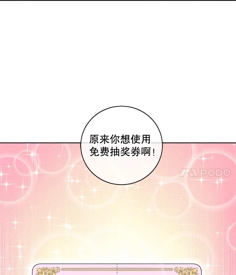 117.守护的信物3