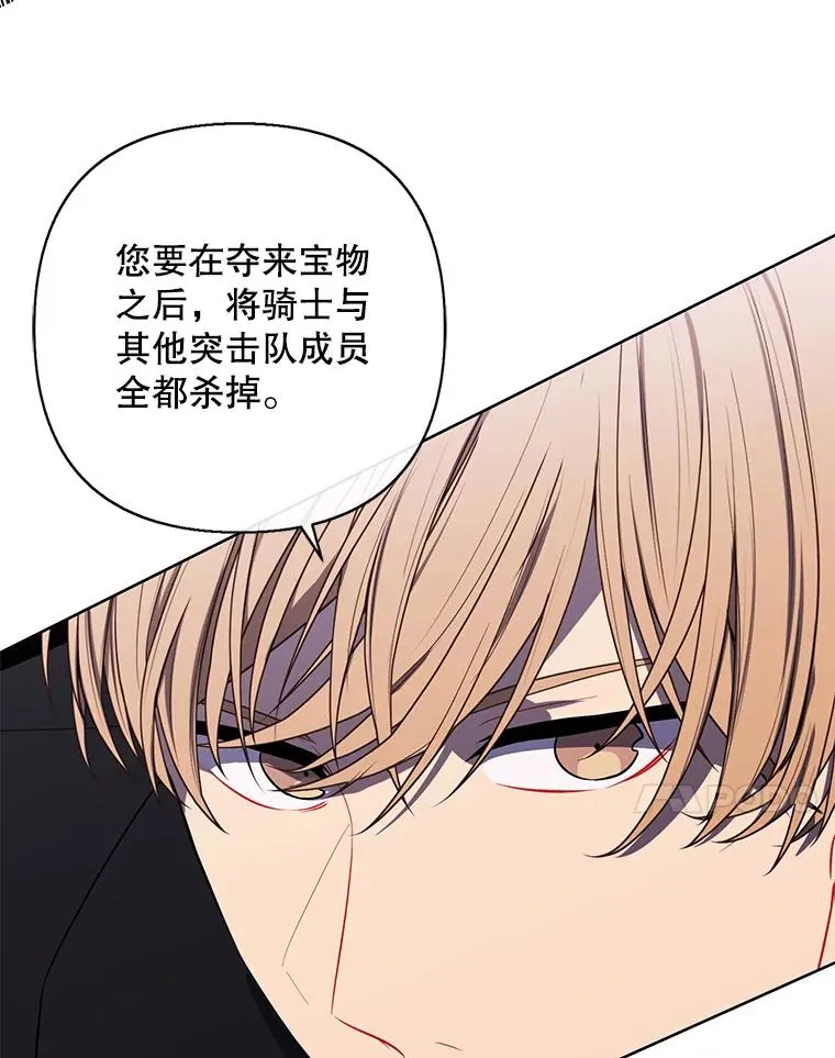 170.寻找龙蛋（1）46