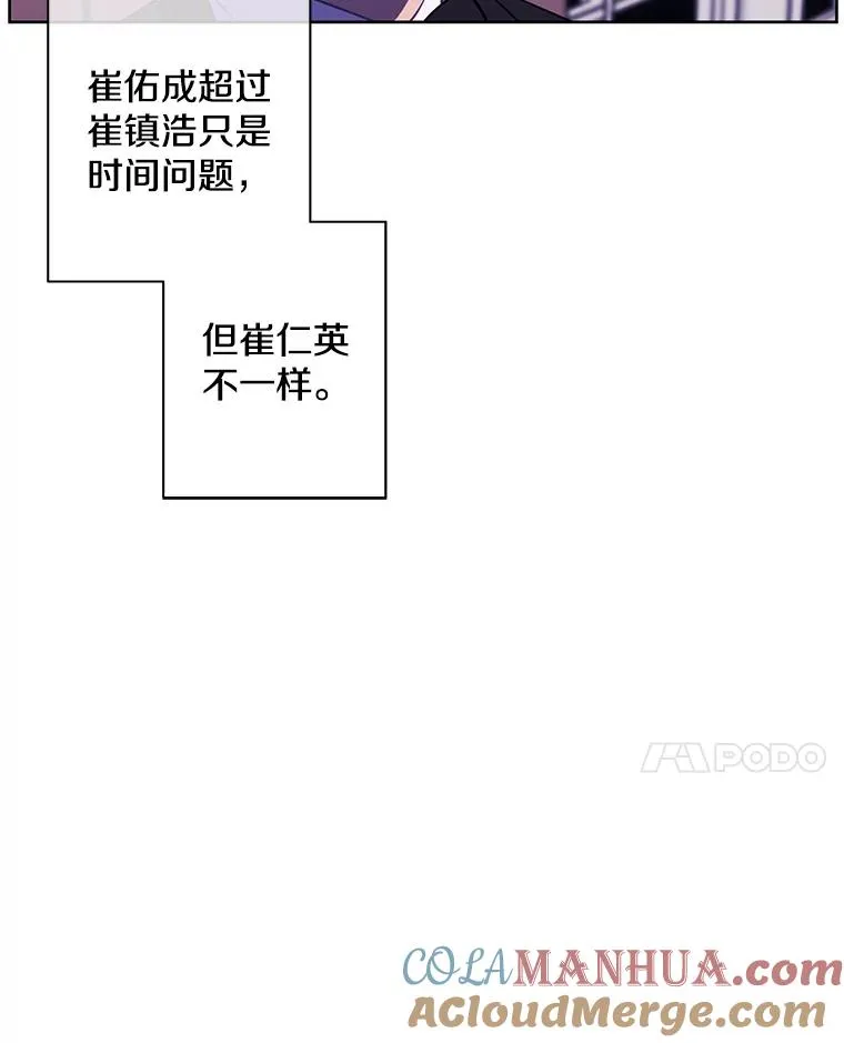 82.吃独食78