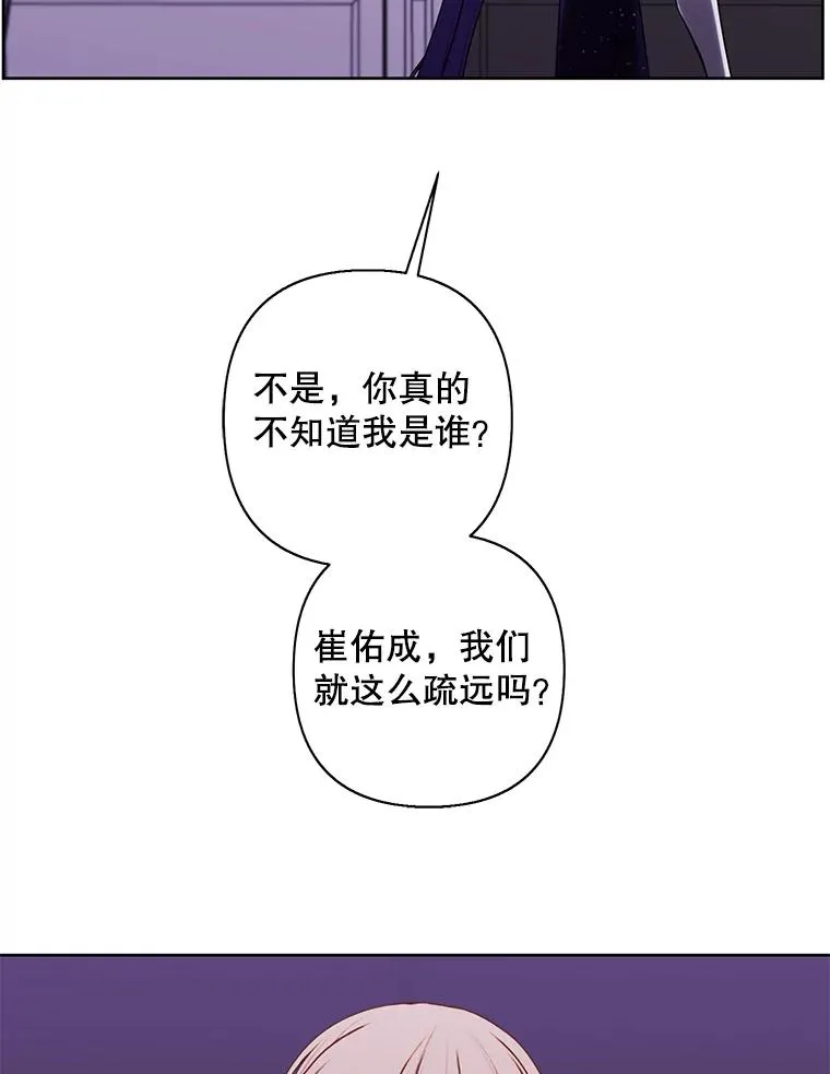 175.洛基的诡计（本季完）1