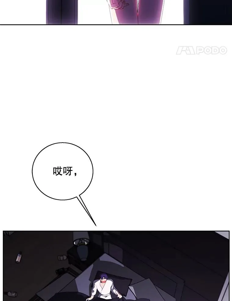 72.崔仁英的猜测23