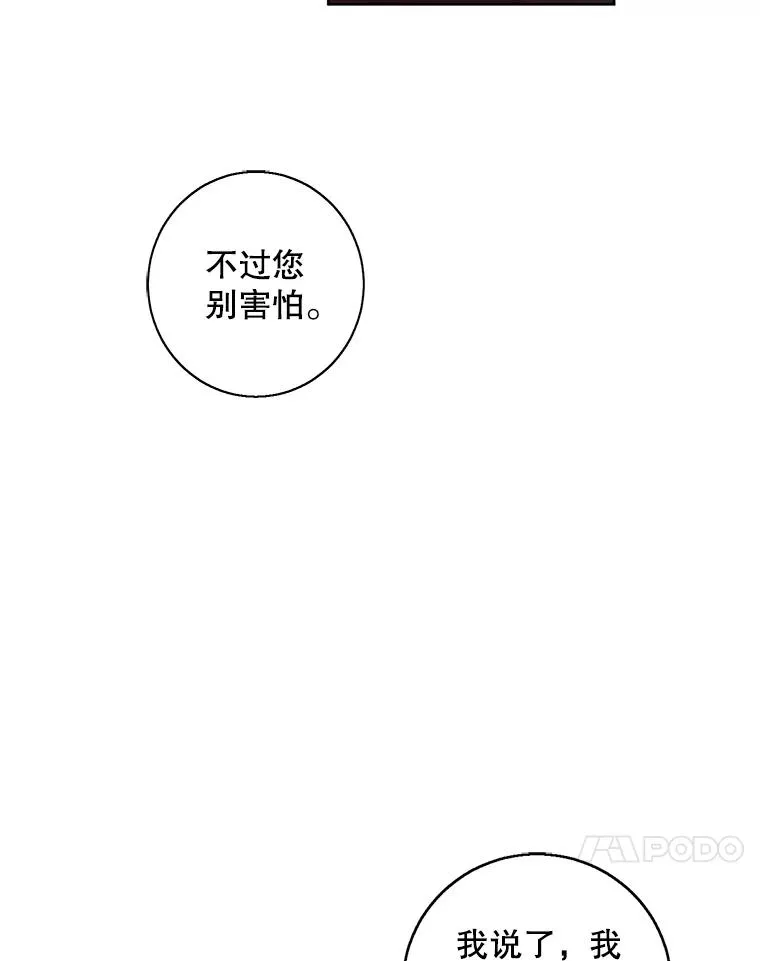 109.收场54