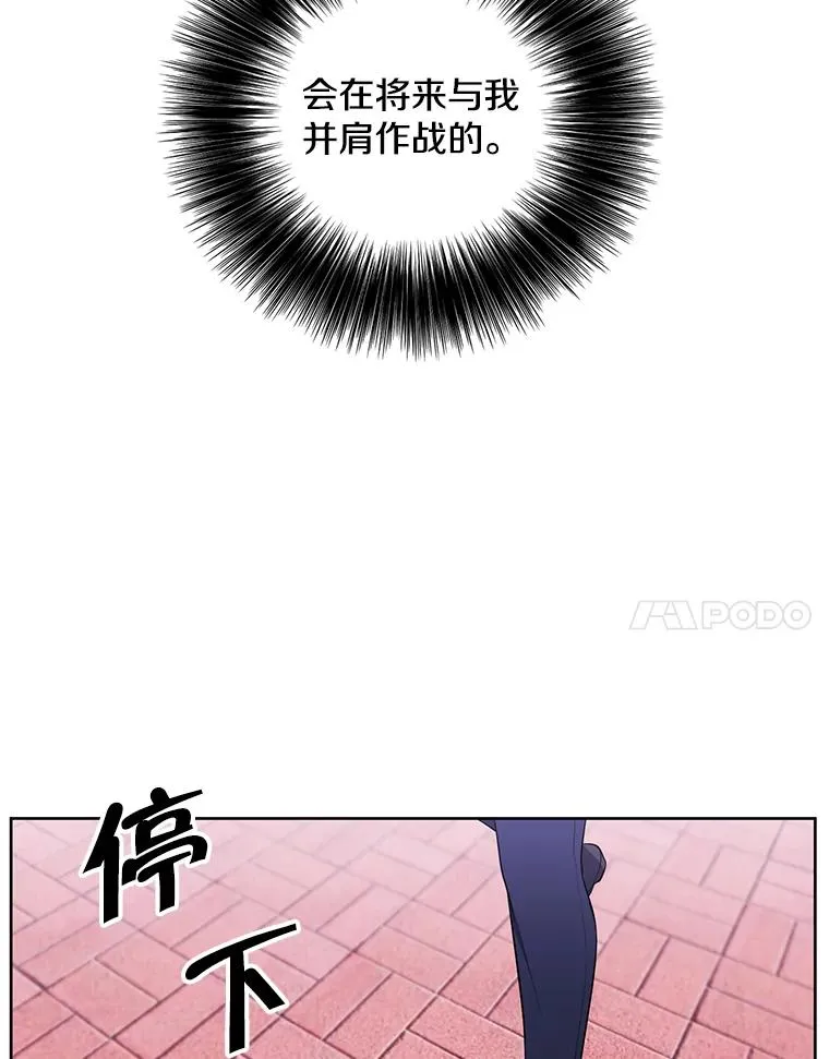 88.教父74