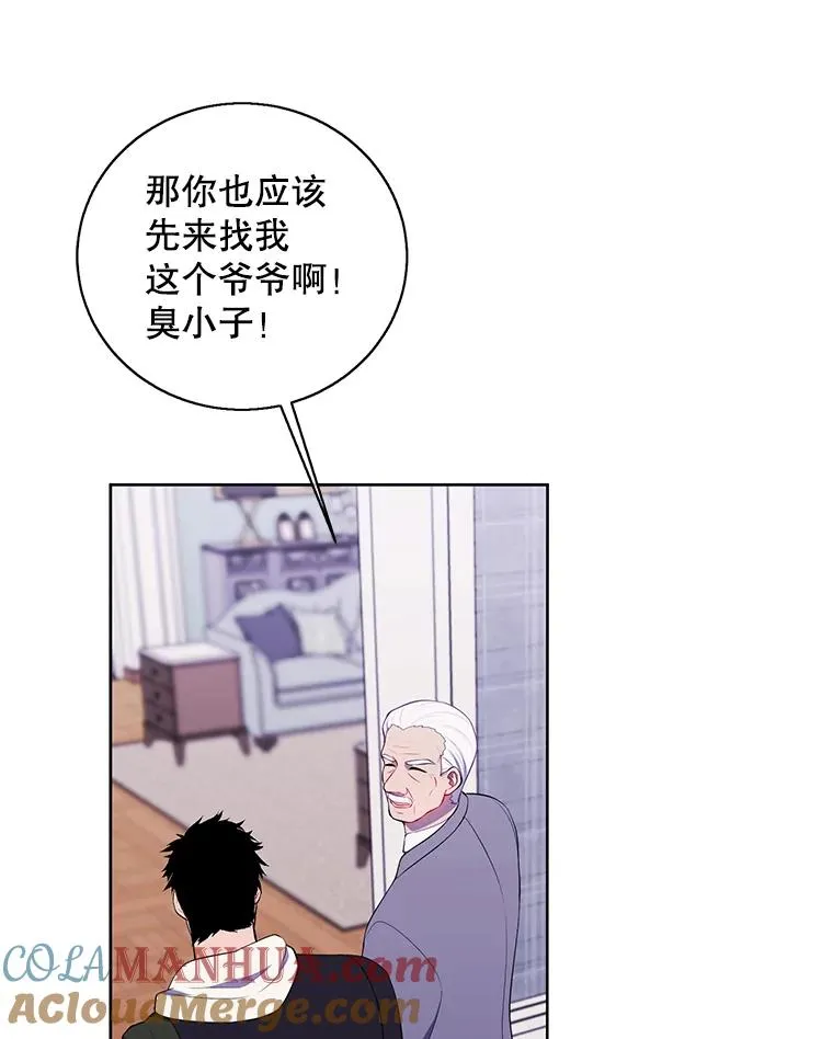 87.猎兽32