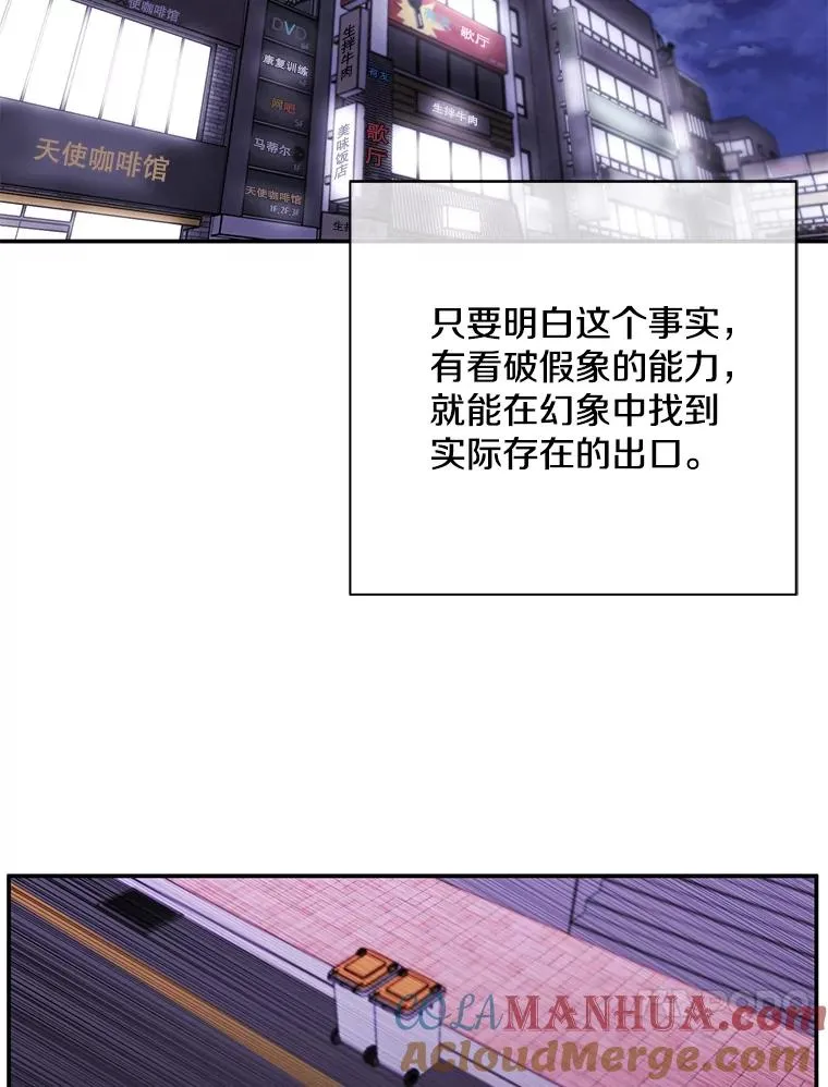 39.结界63