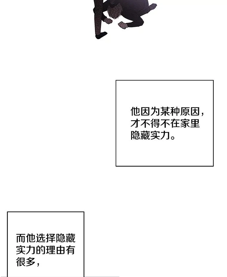 20.救命恩人52
