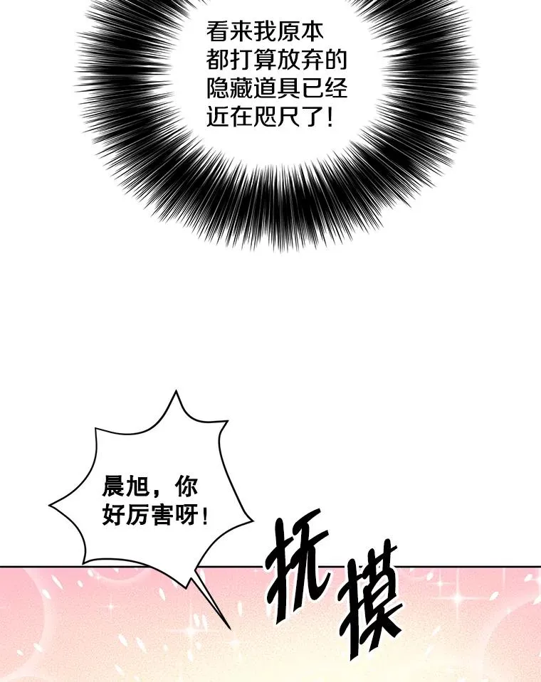 158.奖励分配5