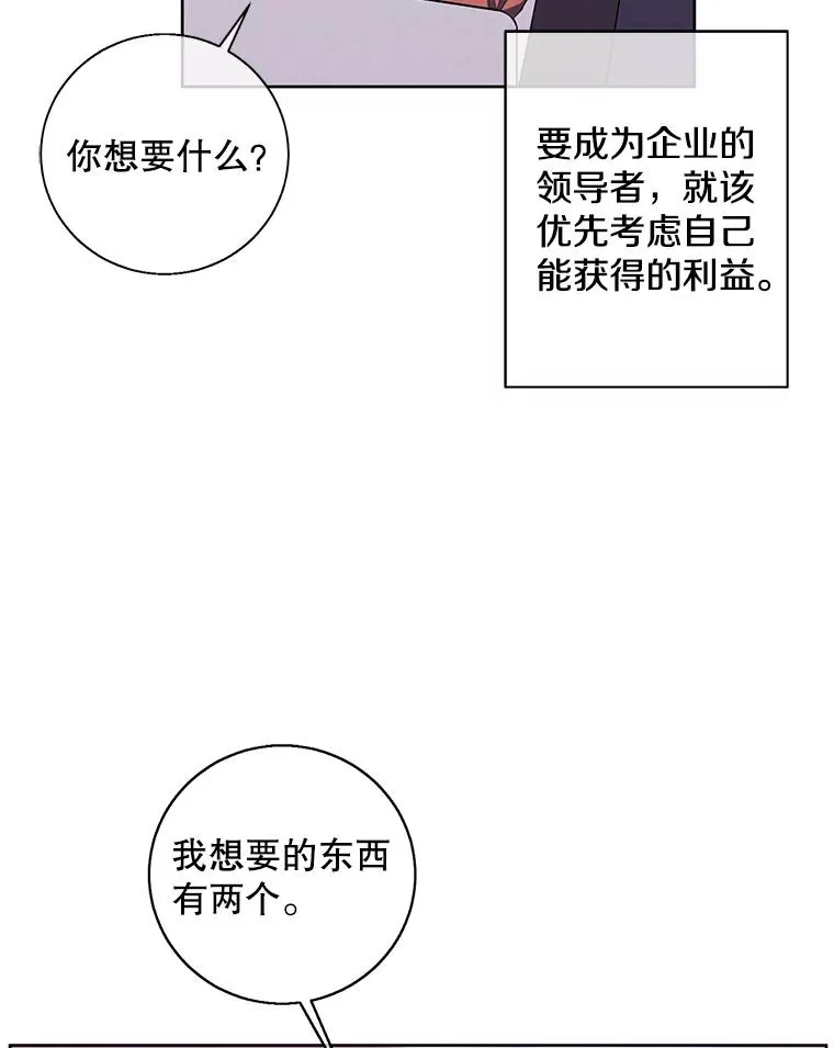 88.教父26