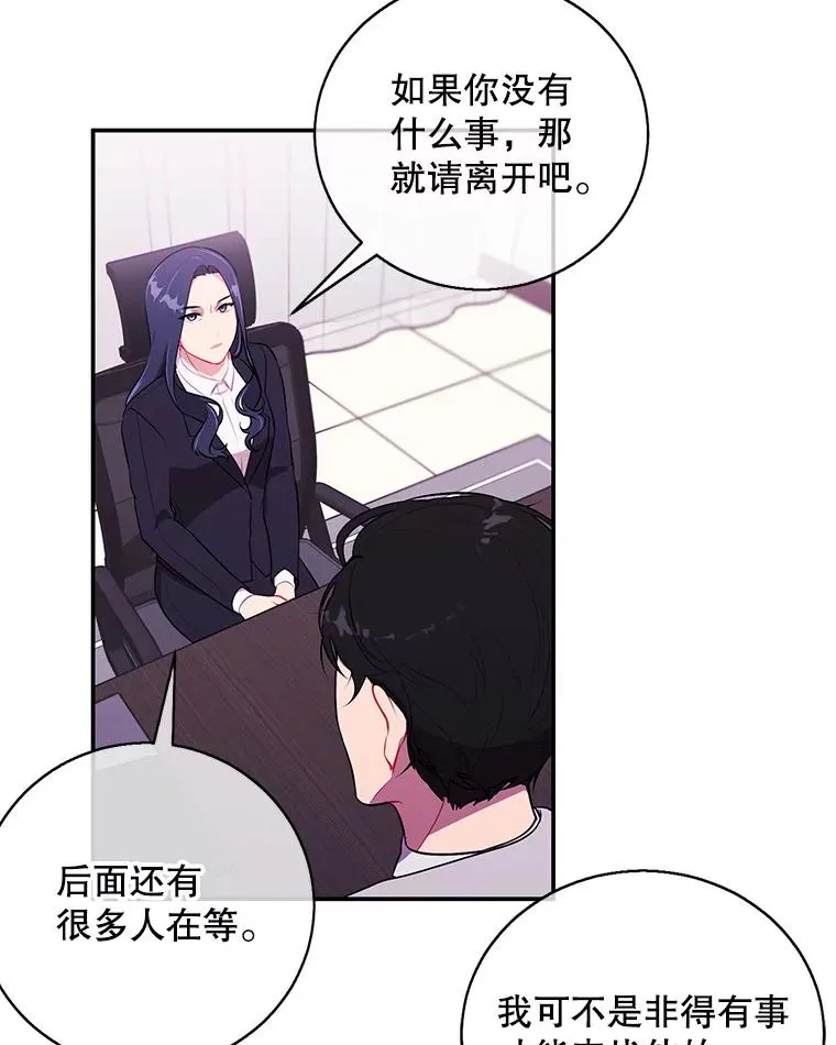 7.不速之客37