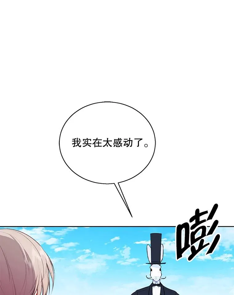 55.离家出走的兔子78