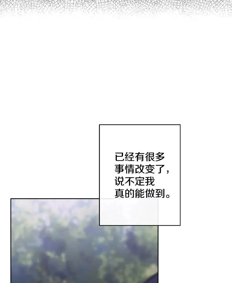 161.与李度真同行28