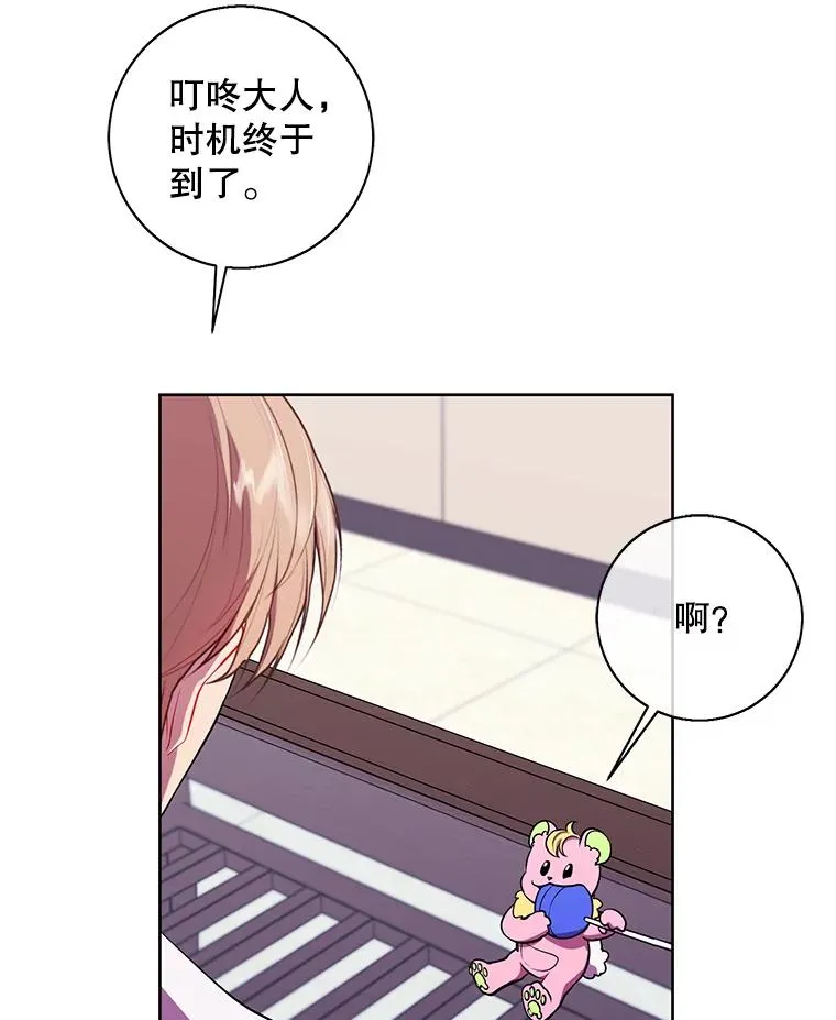 85.地下城竞赛41