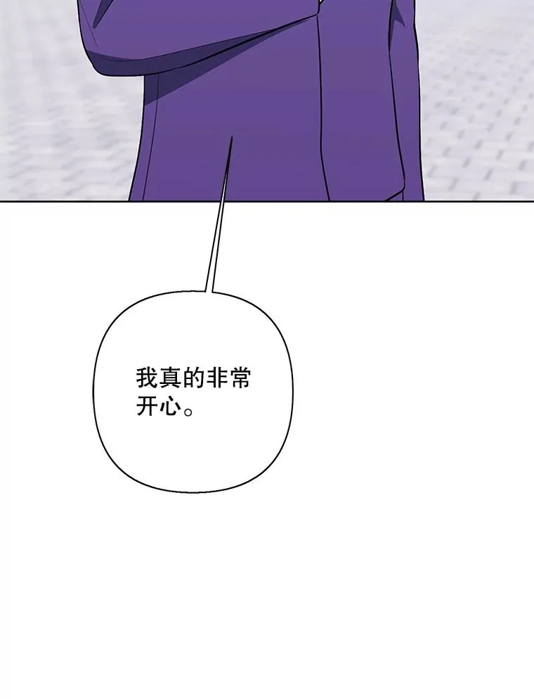 153.金玉坤的小算盘（1）29