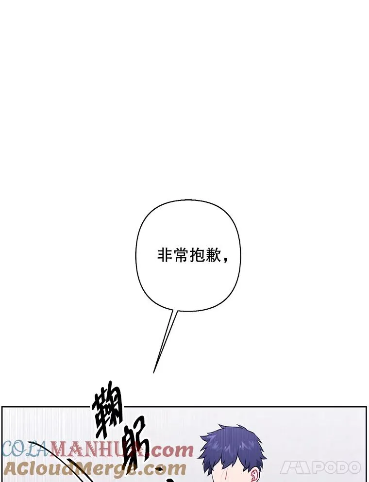 153.金玉坤的小算盘（1）21