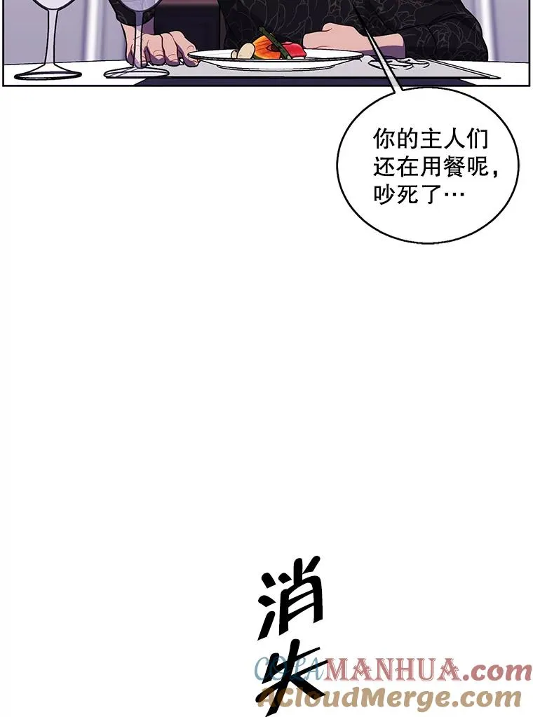 64.鸿门宴75
