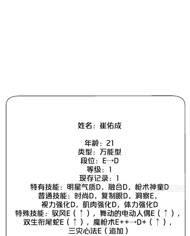 57.三灾心法57