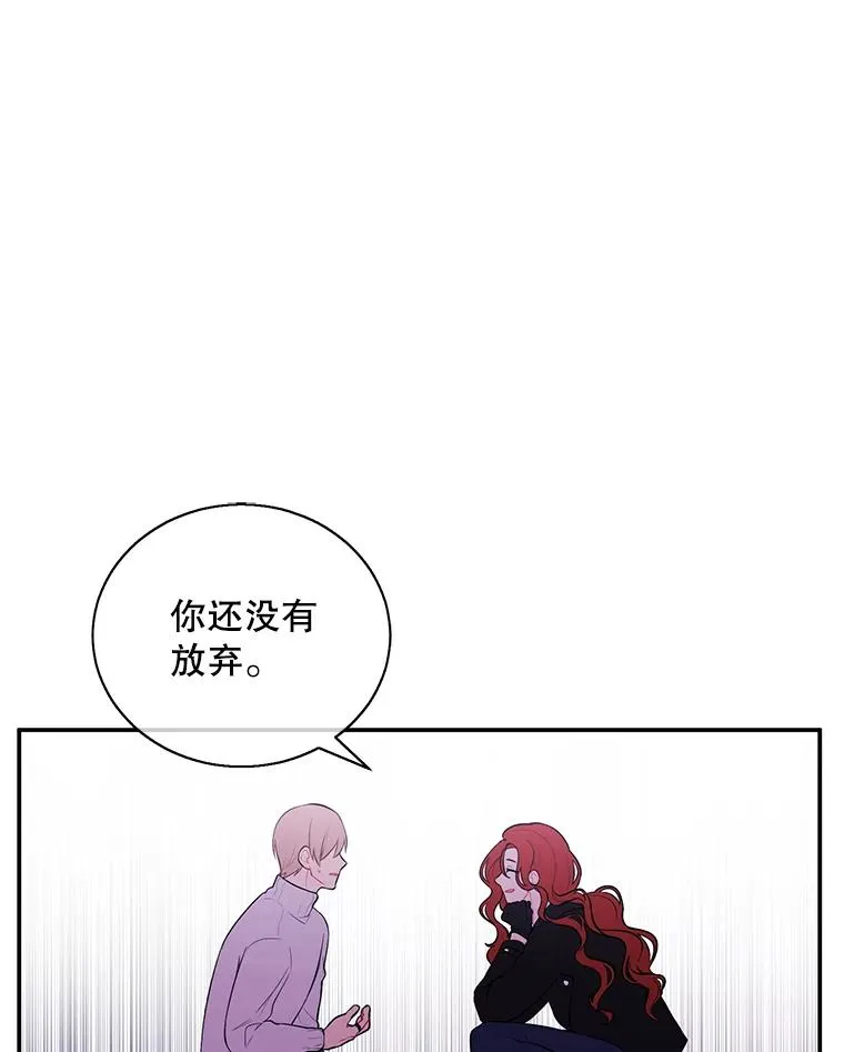 40.屠杀女王74