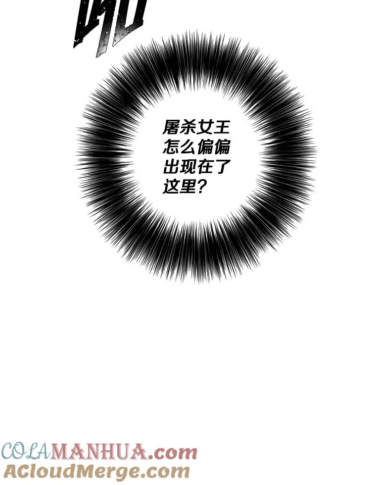137.另一个战场96