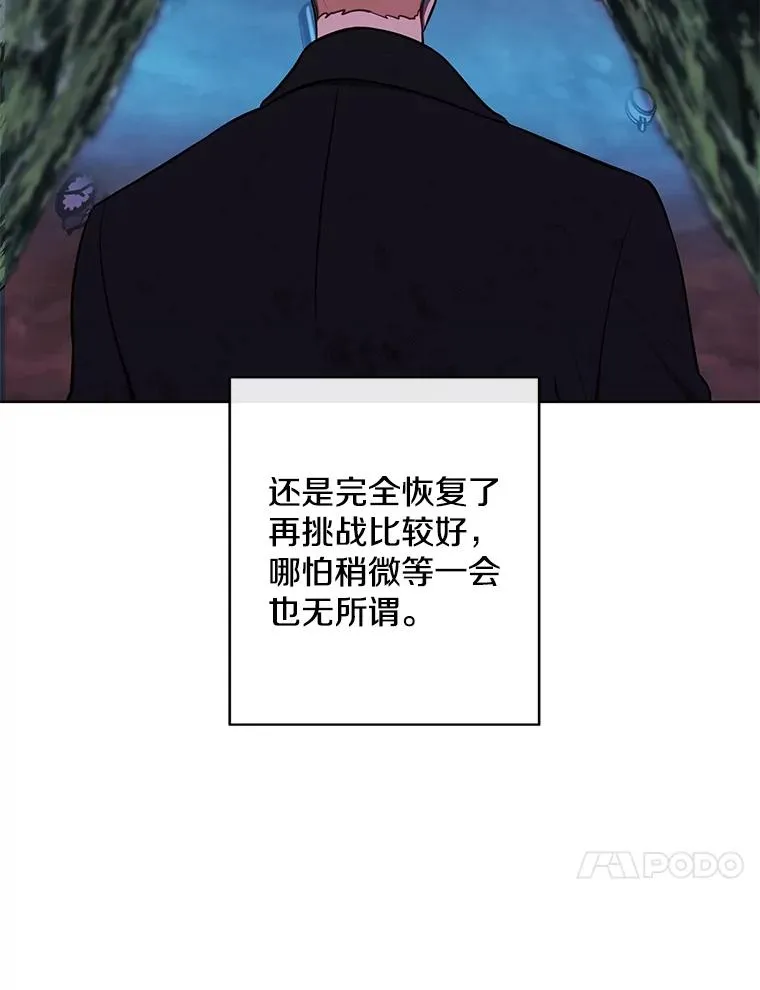 151.路的尽头34