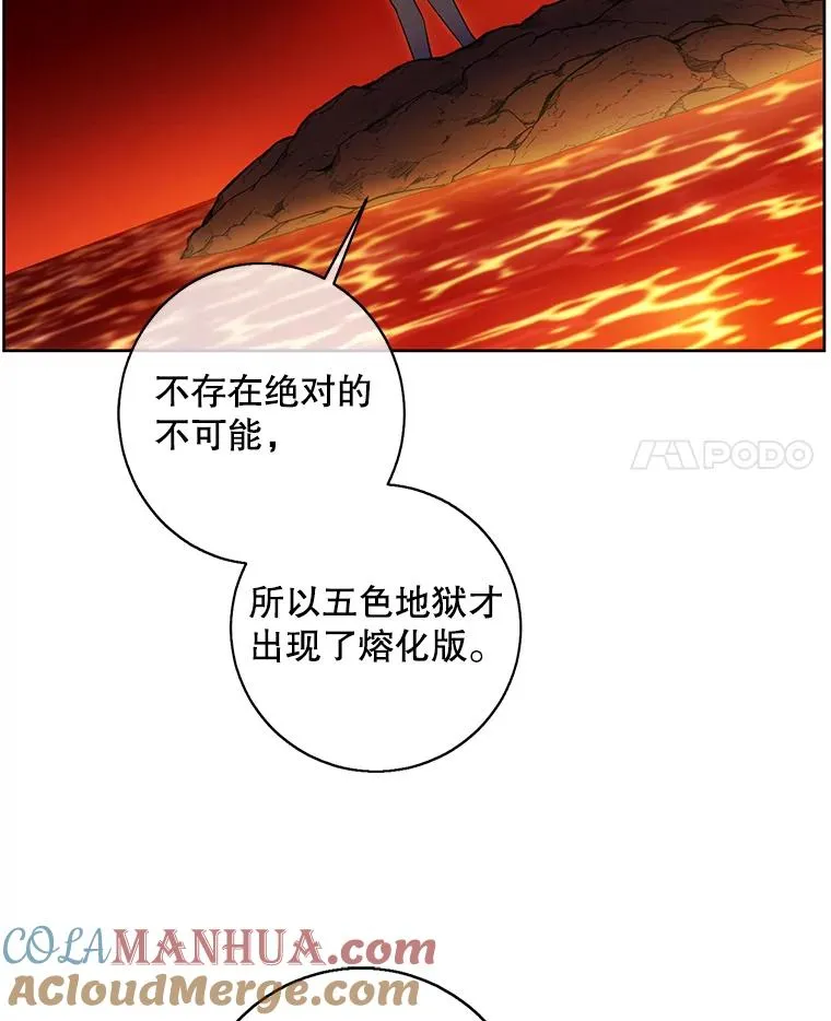 119.C段升级审查（2）3