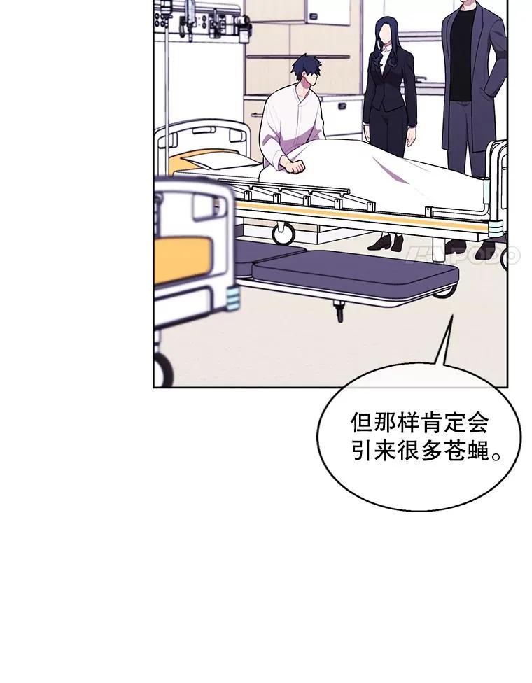 69.贤者之石50
