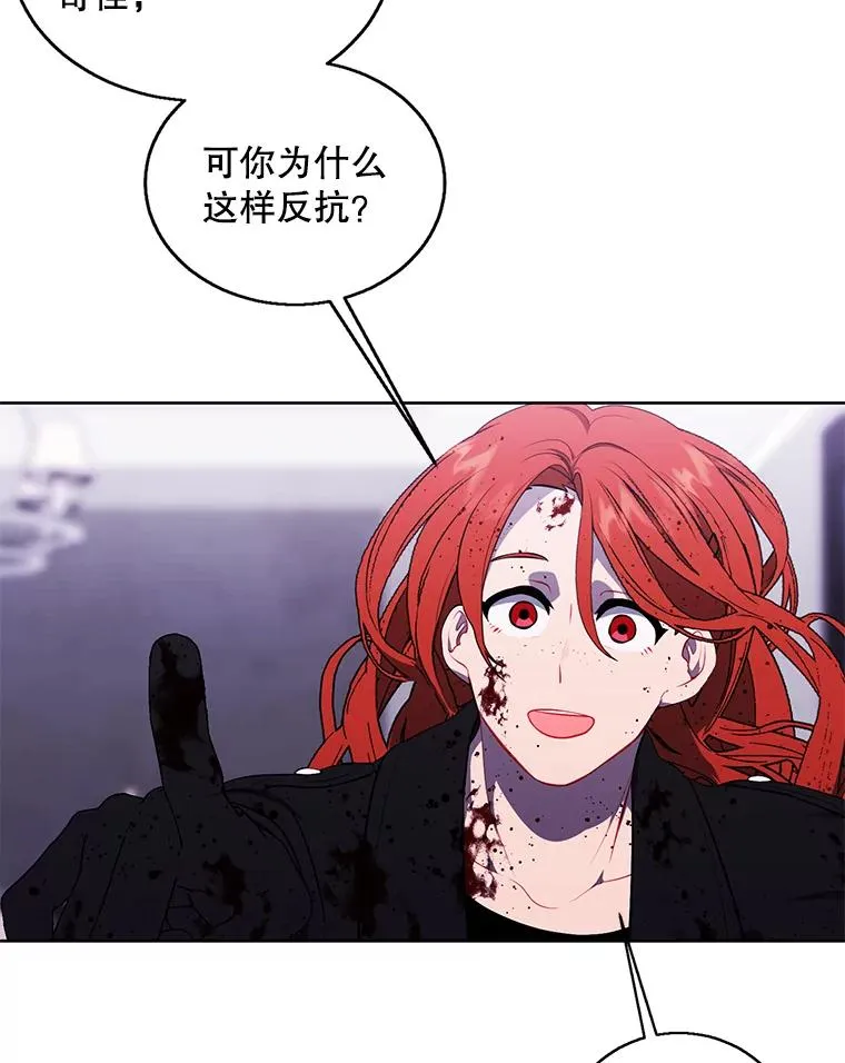 67.杰尼救场11