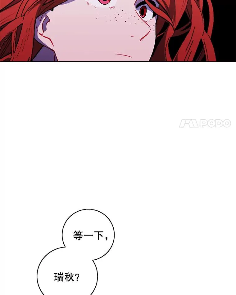66.再见瑞秋43