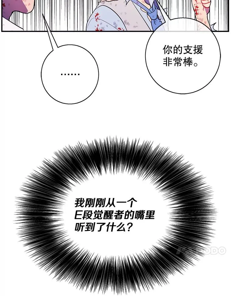 14.成为猎人26