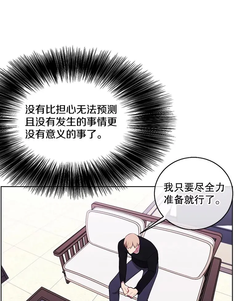 63.崔明灿的邀约53