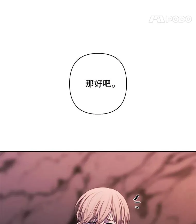 162.意外获得技能110