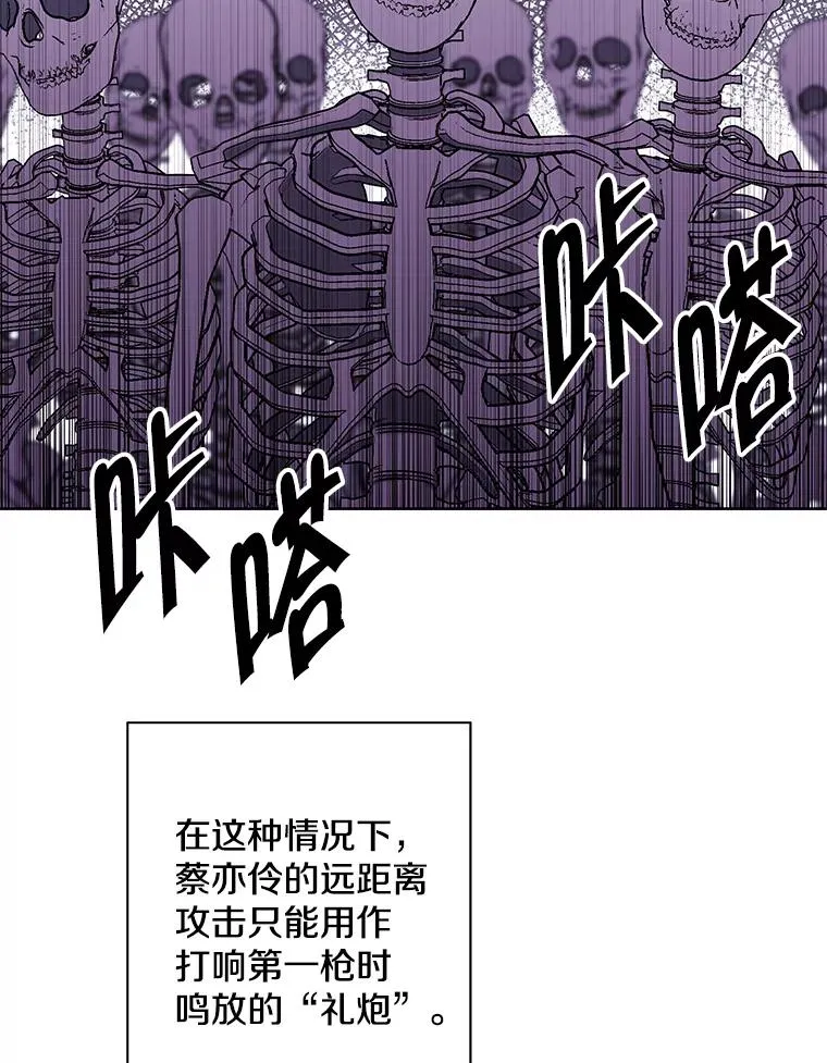 157.二层守路怪62