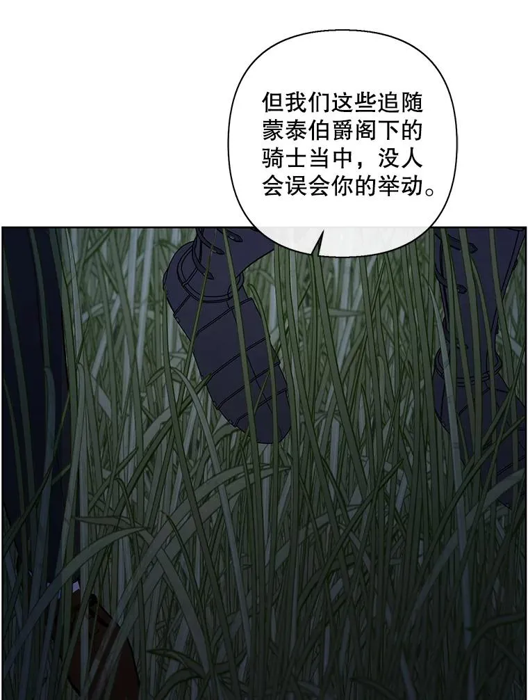 171.寻找龙蛋（2）74