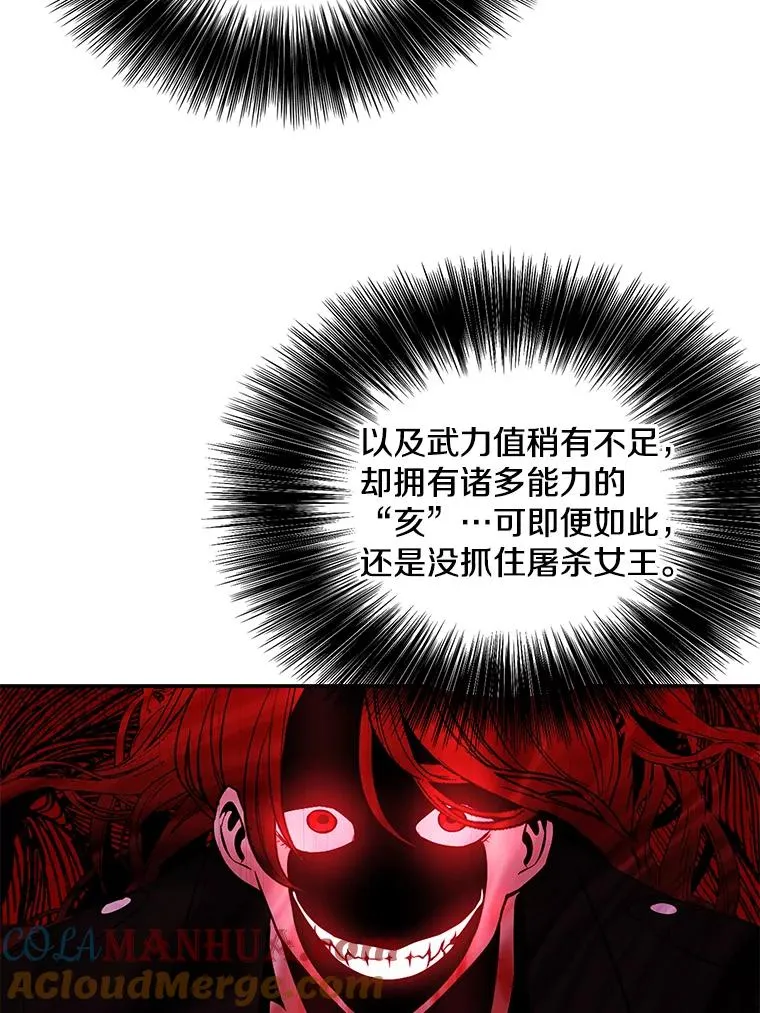 45.李度真的试探104
