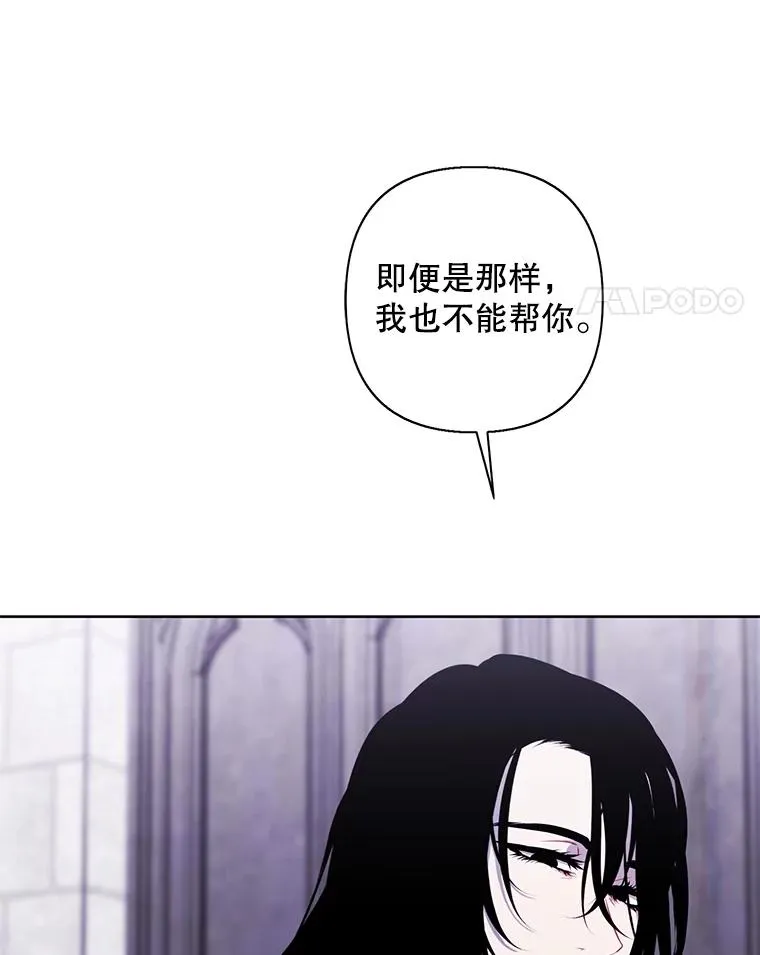 160.反派登场58