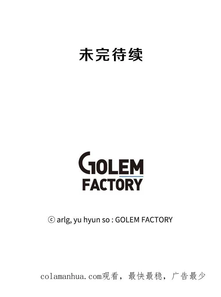 74.催眠97