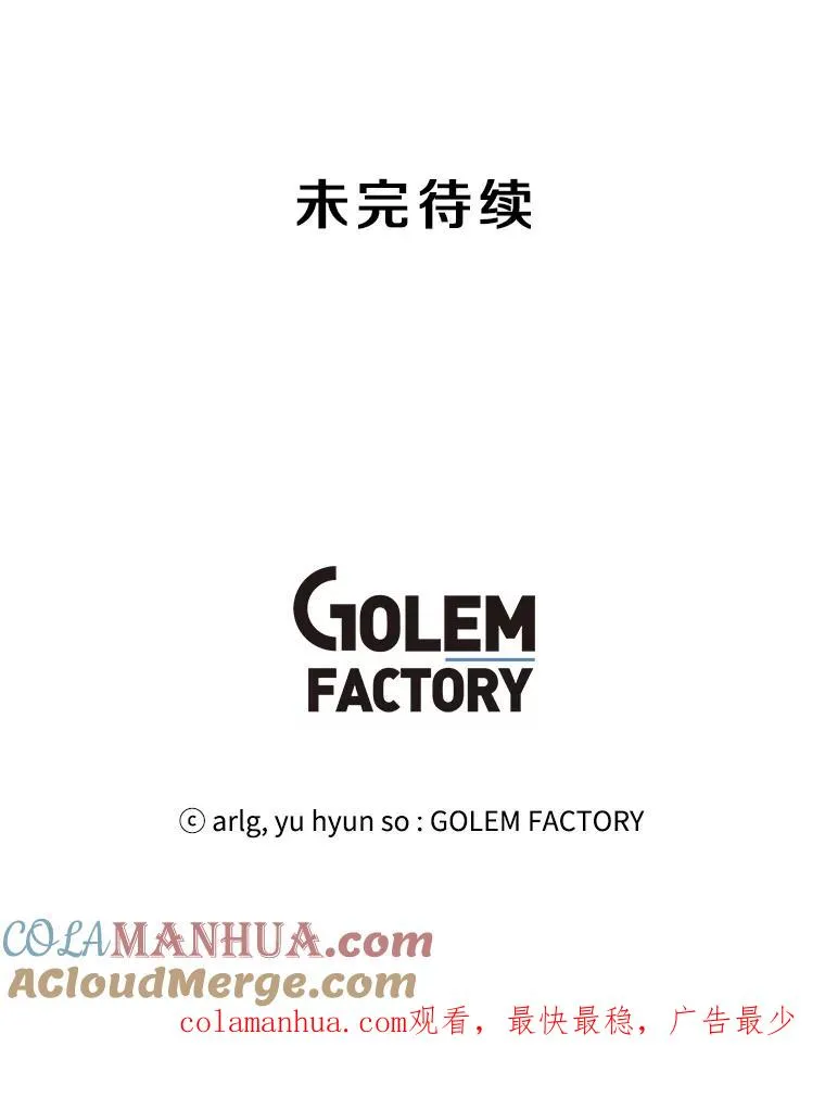 82.吃独食96