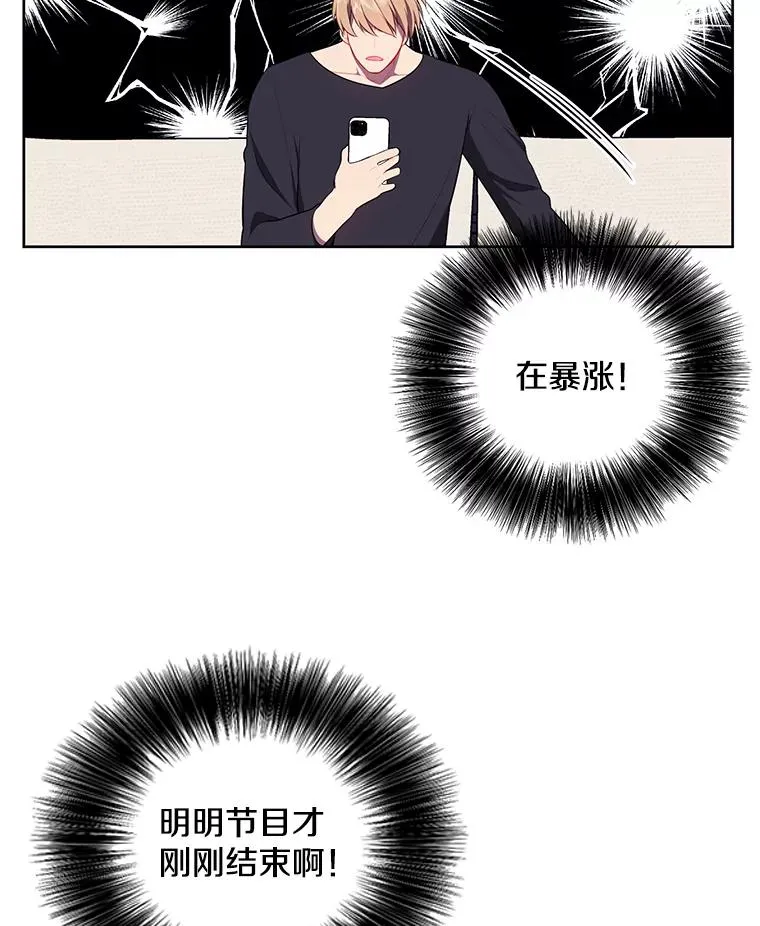 71.日蚀公会65