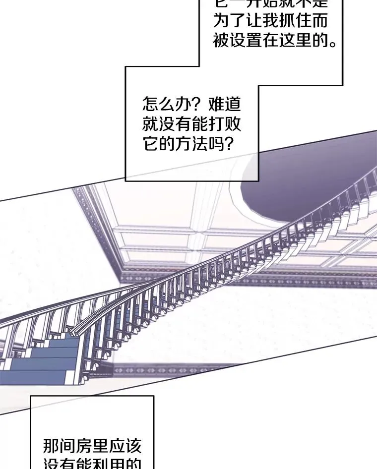 54.三扇门58