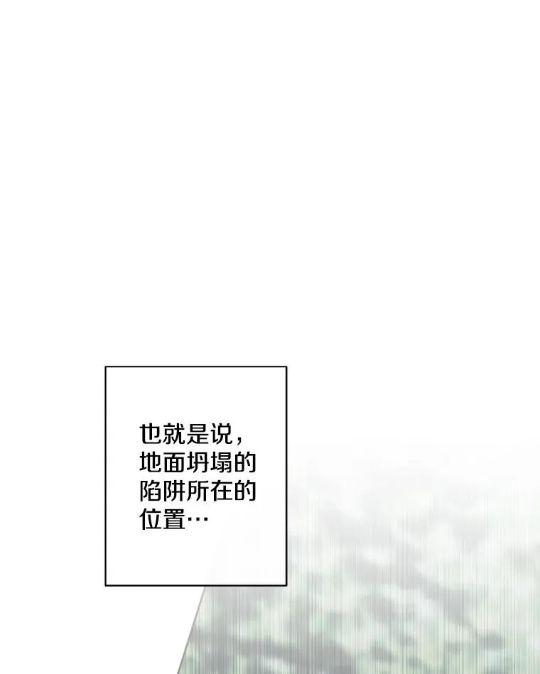 150.陷阱之路101
