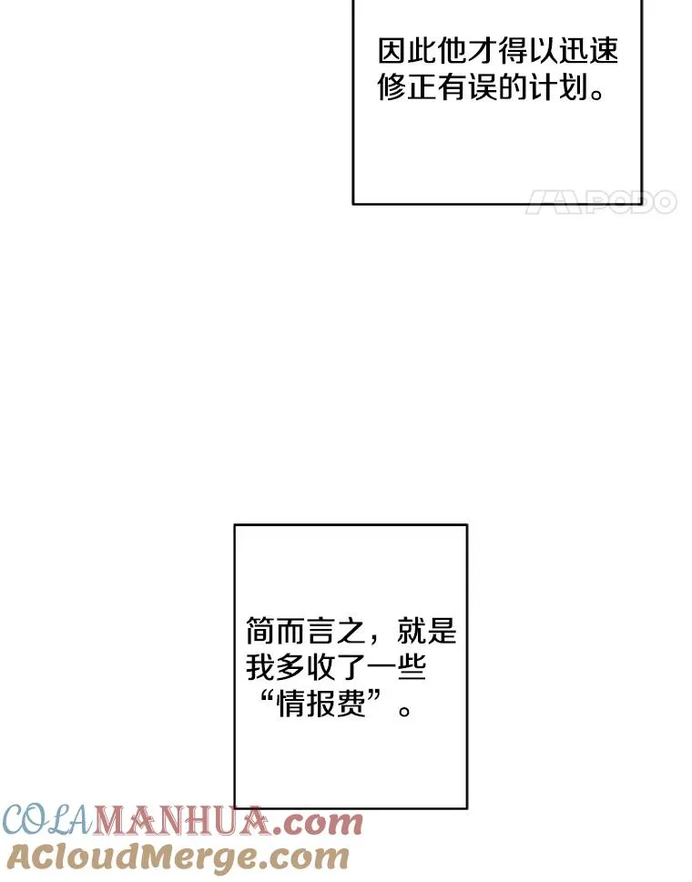 100.礼物54