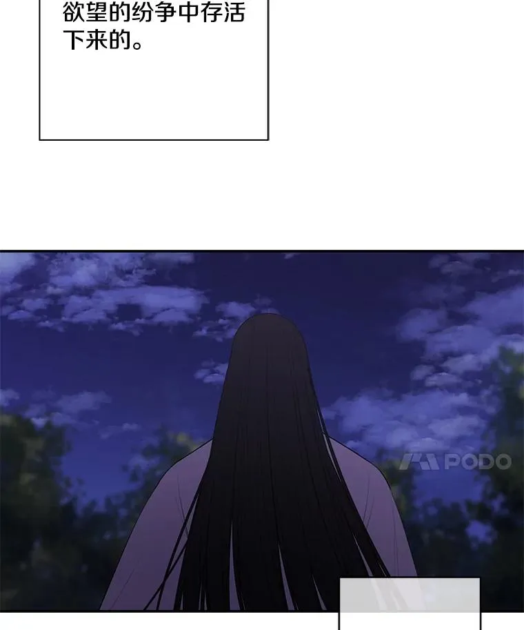 31.真相40