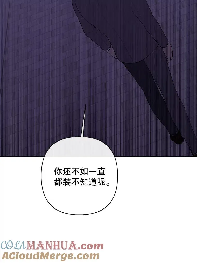 154.金玉坤的小算盘（2）80