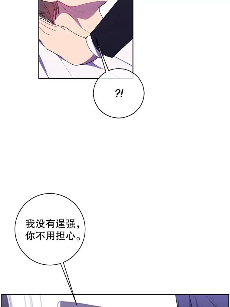 97.阴谋49