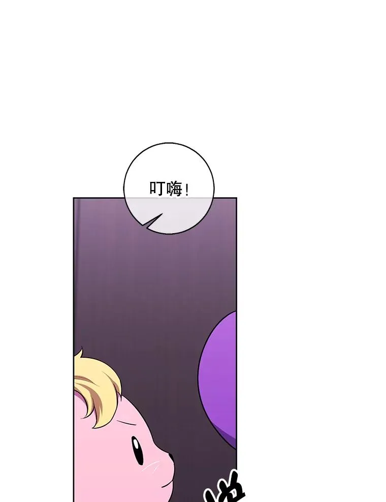 116.免费抽奖券71
