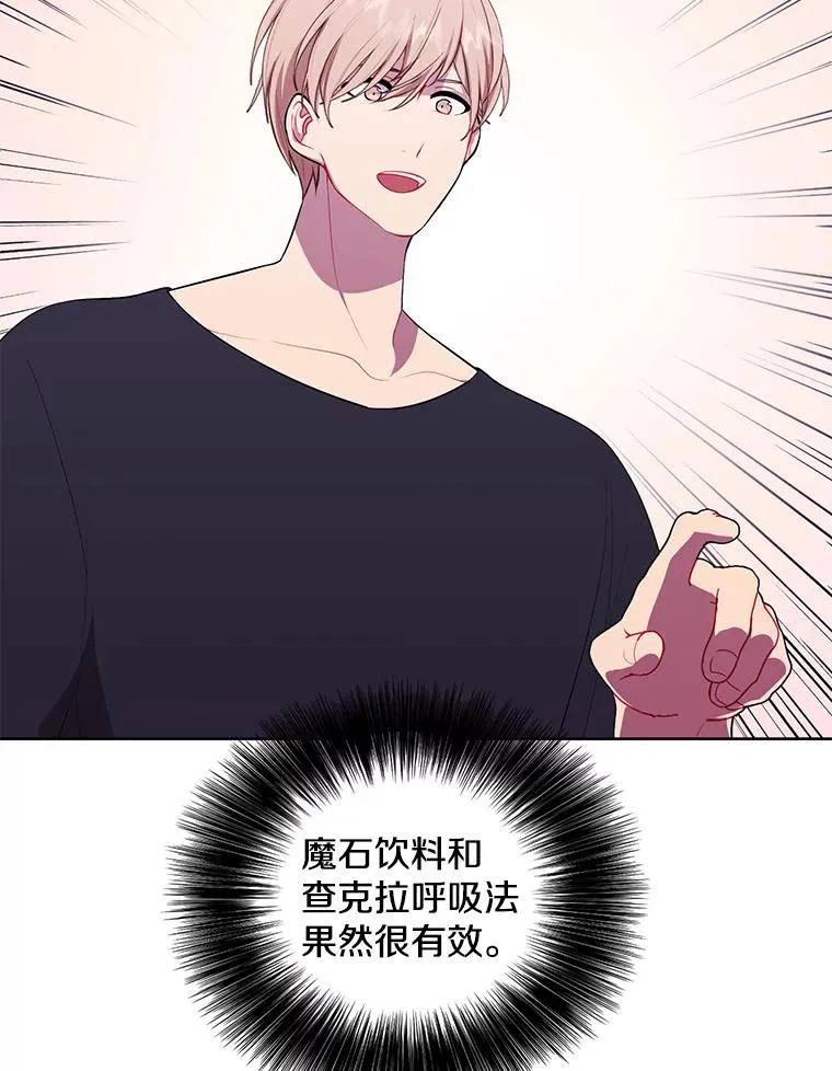 70.猎人之夜38