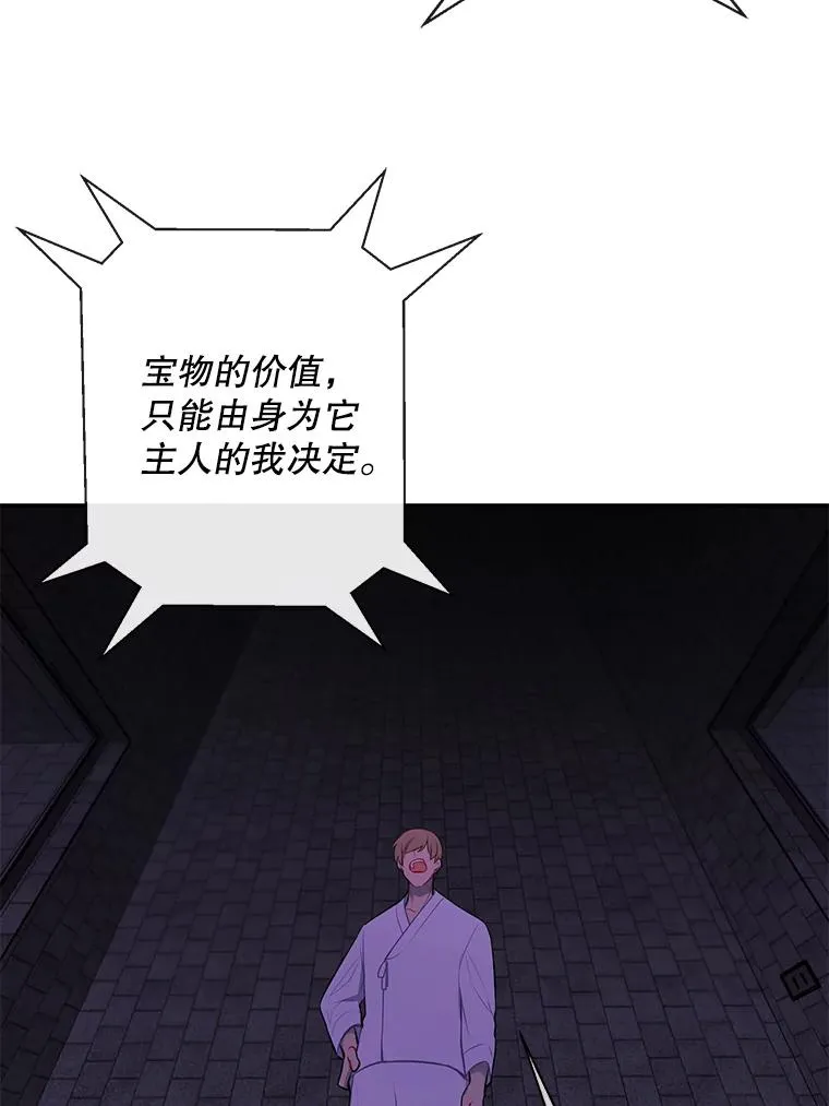 27.牺牲之房32