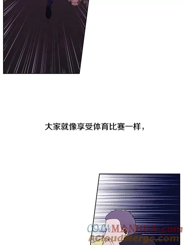 49.战斗18